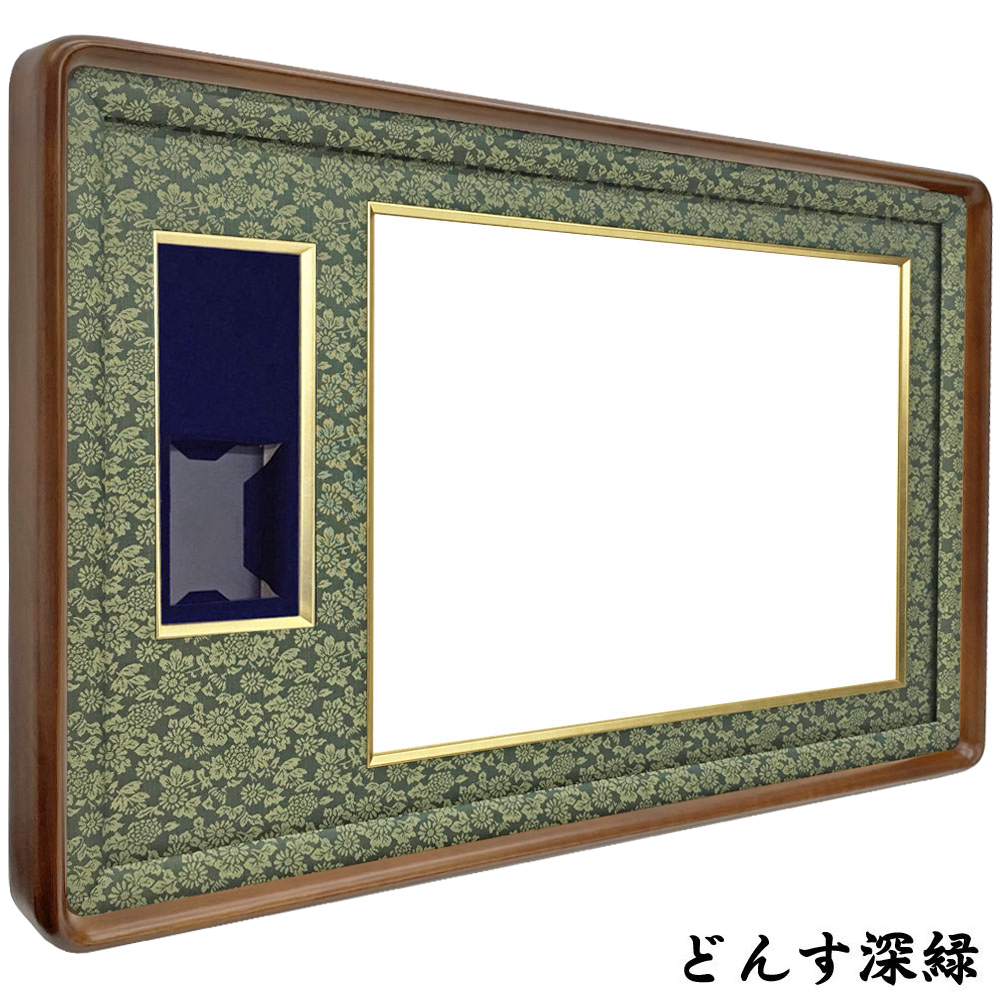 詳細画像3 民生委員功労章 妙高