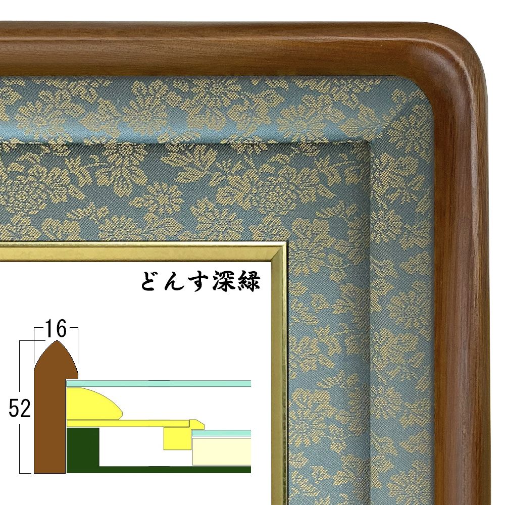 大日本農会 緑白綬有功章 妙高 大日本農会の各種有功章専用額、当店