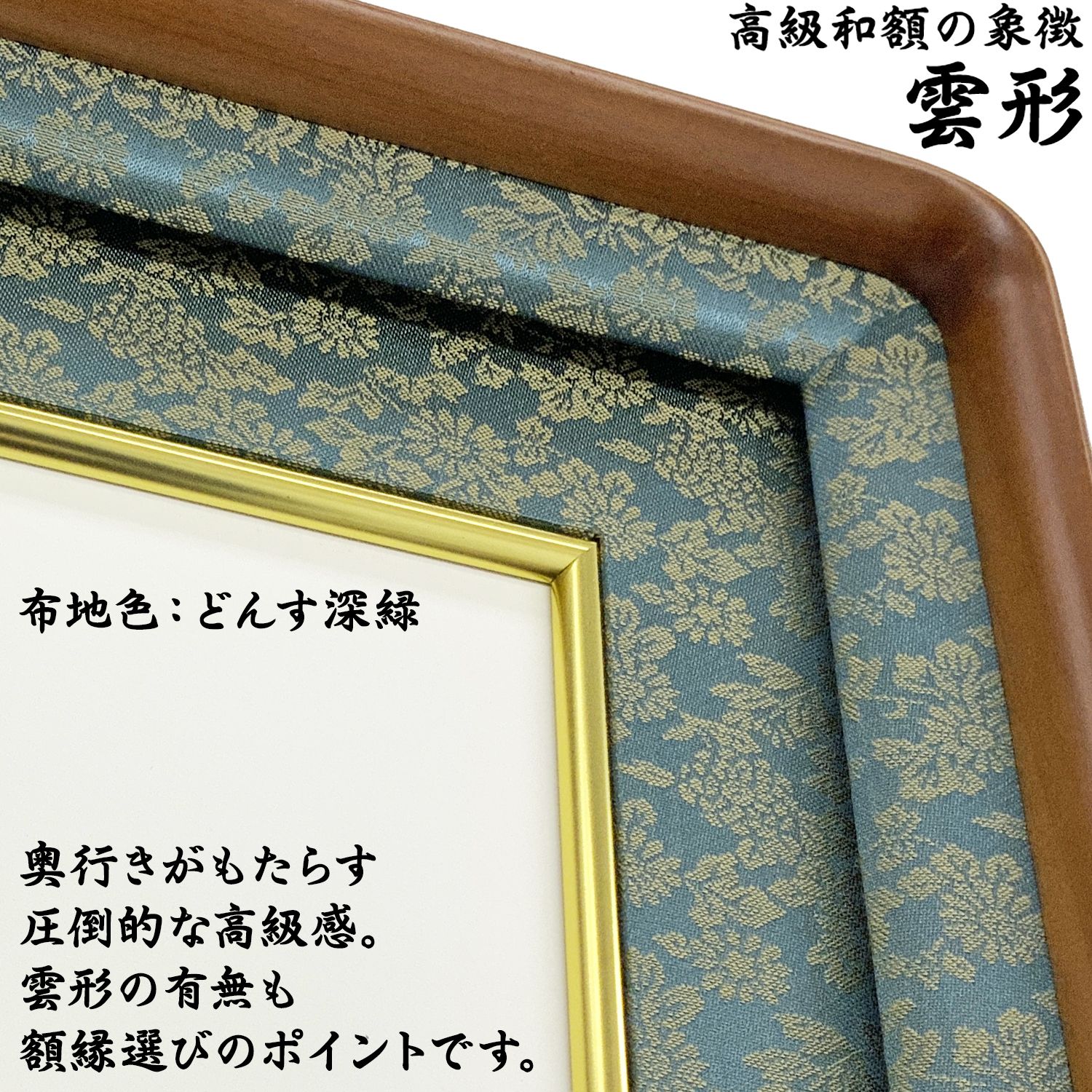 大日本農会 緑白綬有功章 妙高 大日本農会の各種有功章専用額、当店