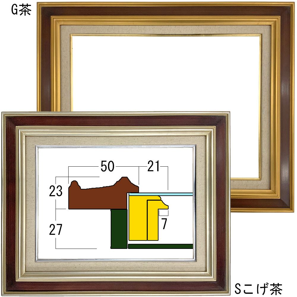 詳細画像 油絵額縁 7761