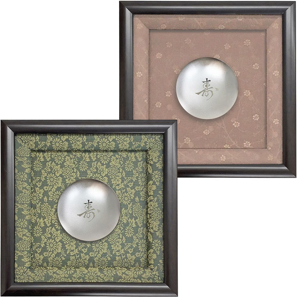 百歳記念 銀杯飾り額 GT24 賞状は飾らない、百歳記念の銀杯だけ