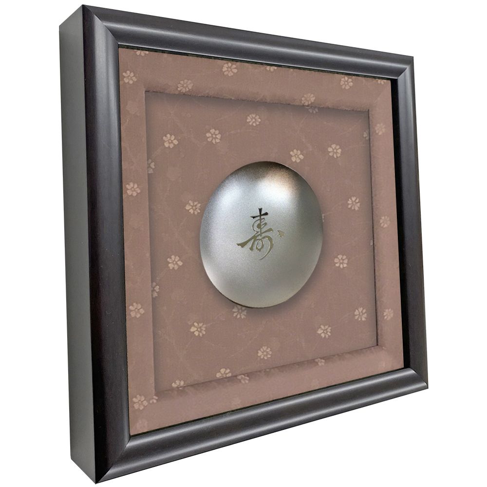 詳細画像4 百歳記念 銀杯飾り額 GT24