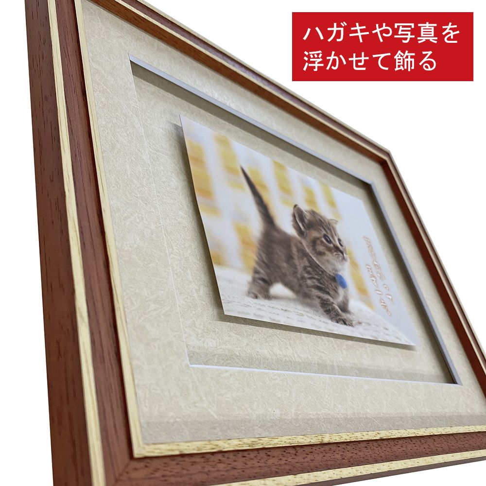 絵画ポストカード額入り 絵はがき〈裏街の広告〉佐伯祐三 洋-26京都便利堂オンラインショップ