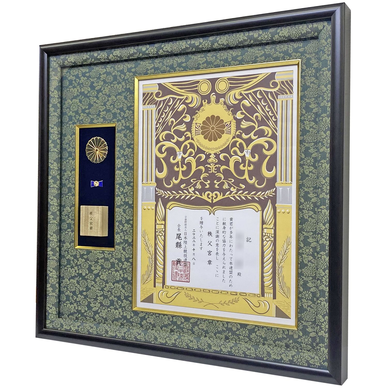 詳細画像3 日本陸上競技連盟 秩父宮章 GT24