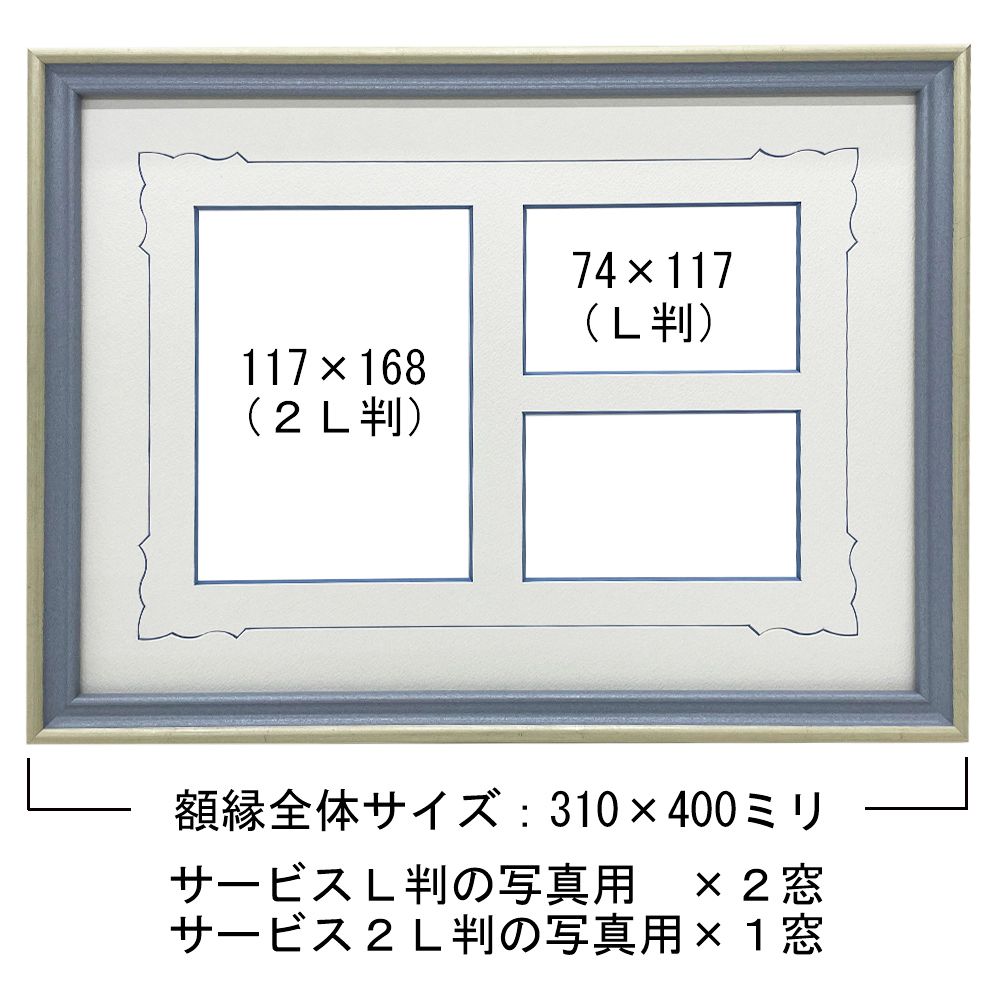 詳細画像6 七五三写真額 MH-E33H