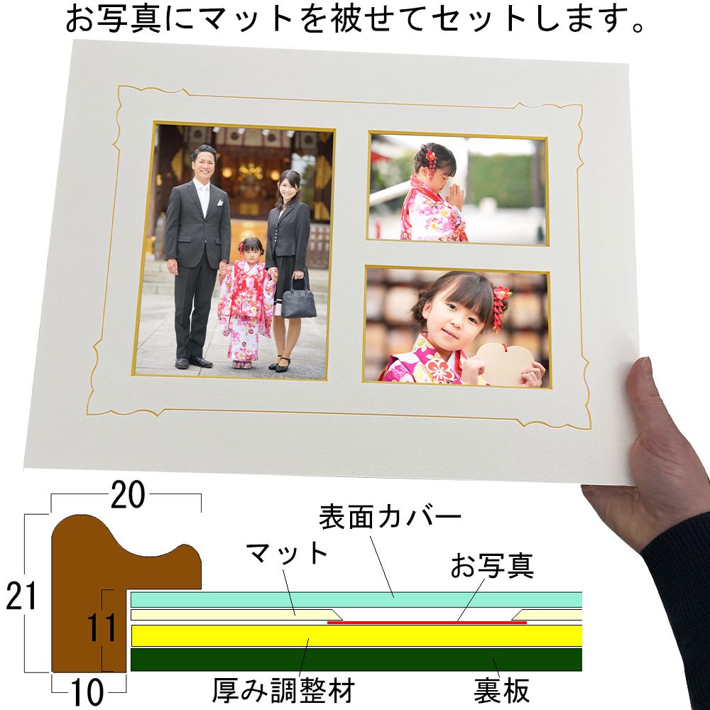 詳細画像7 七五三写真額 MH-E33H