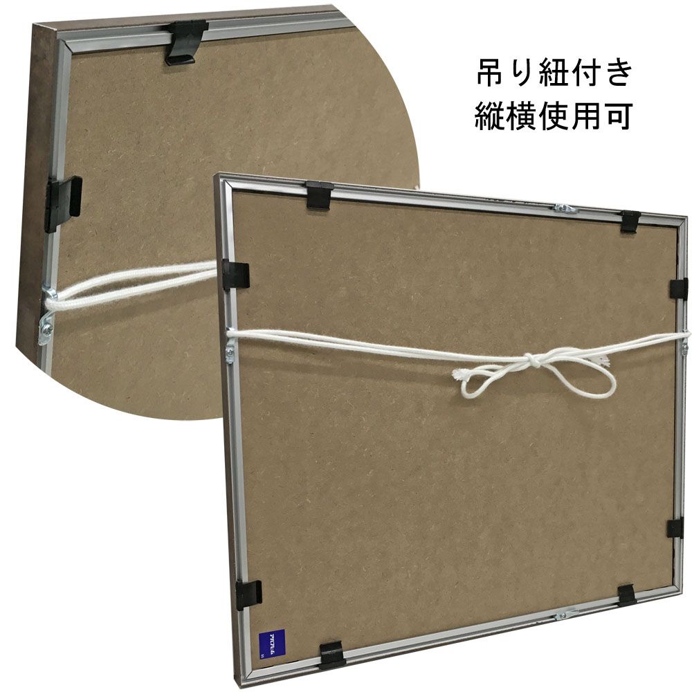 詳細画像8 一級建築士登録証明書 専用額