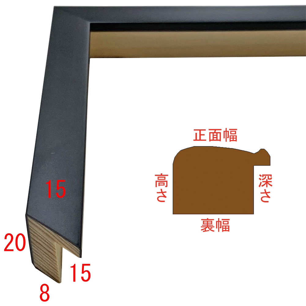 詳細画像3 02-UH1515B 黒
