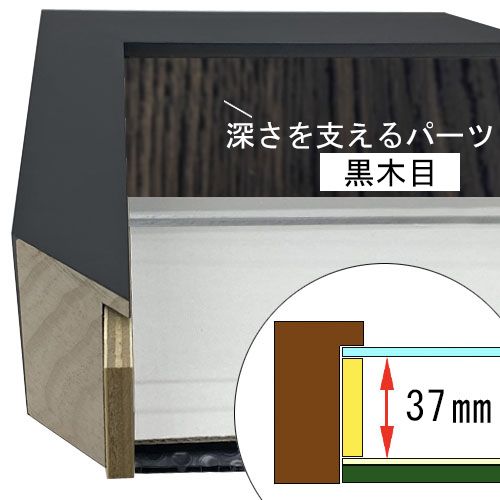詳細画像4 D-1052B 黒