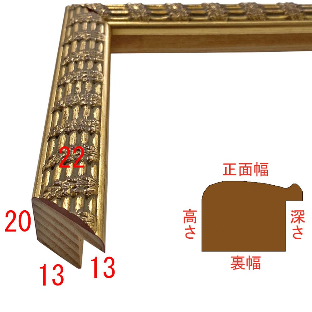 詳細画像3 J-252212