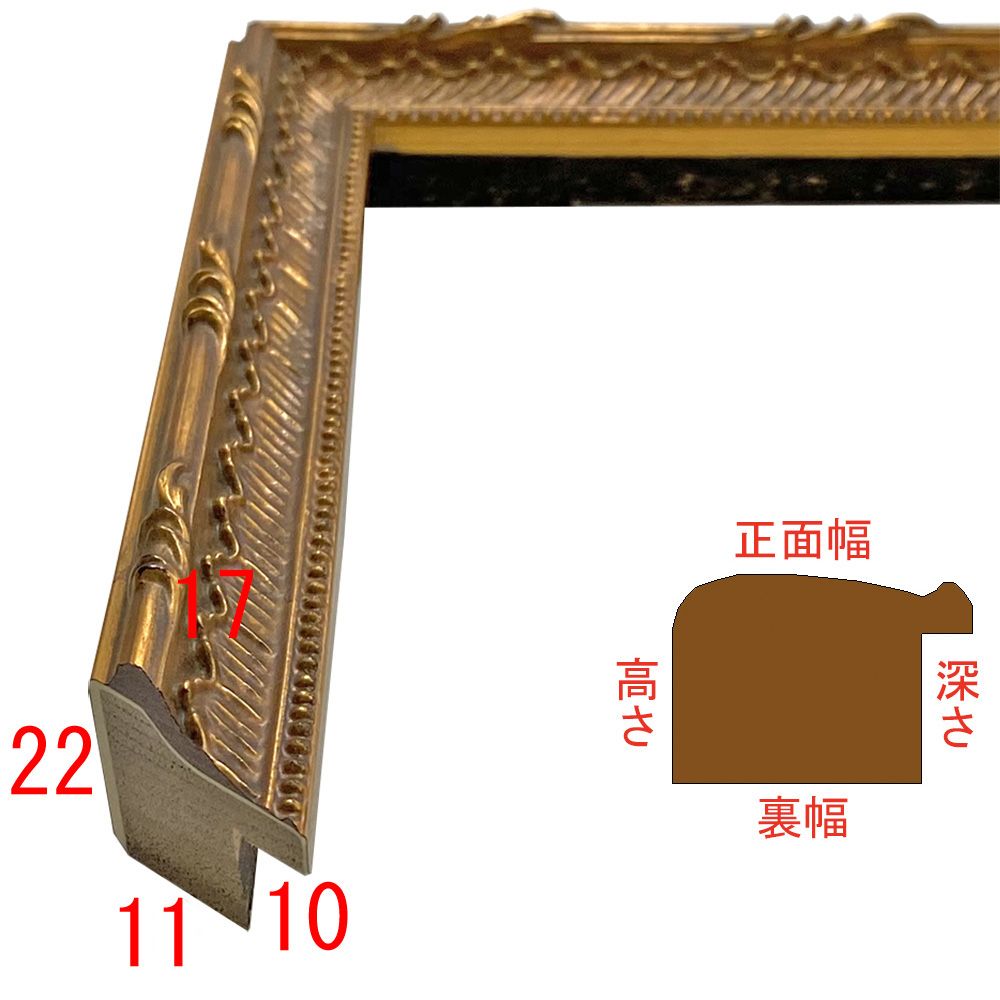 詳細画像3 A-790120