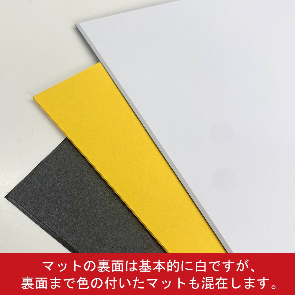 詳細画像5 箱詰め 端材マット