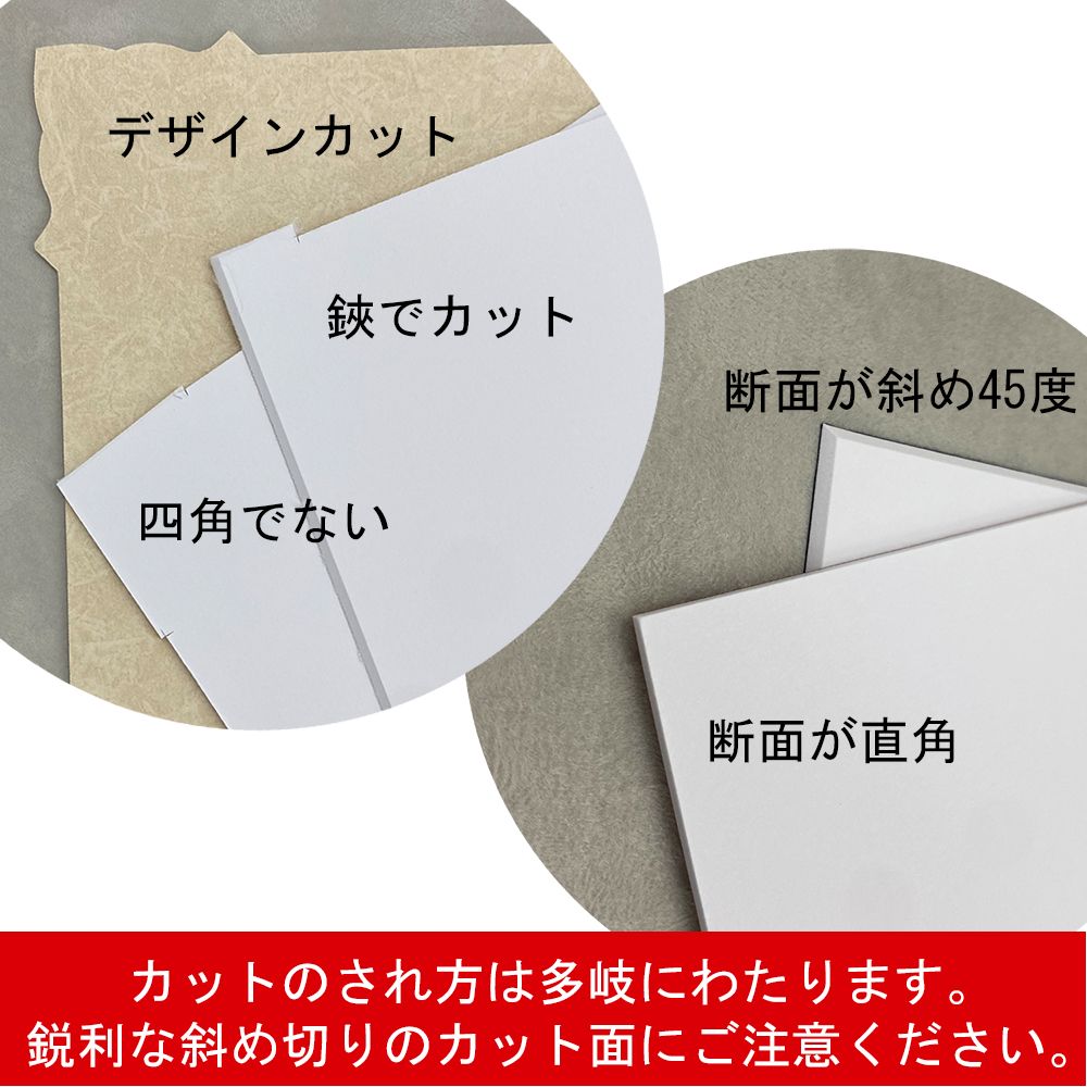 詳細画像6 箱詰め 端材マット