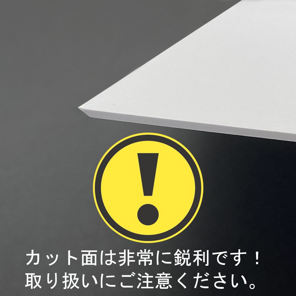 詳細画像8 箱詰め 端材マット