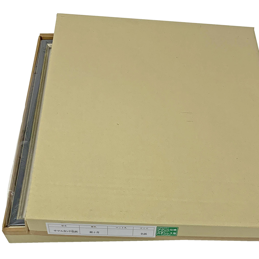 詳細画像9 色紙額 サマルカンド