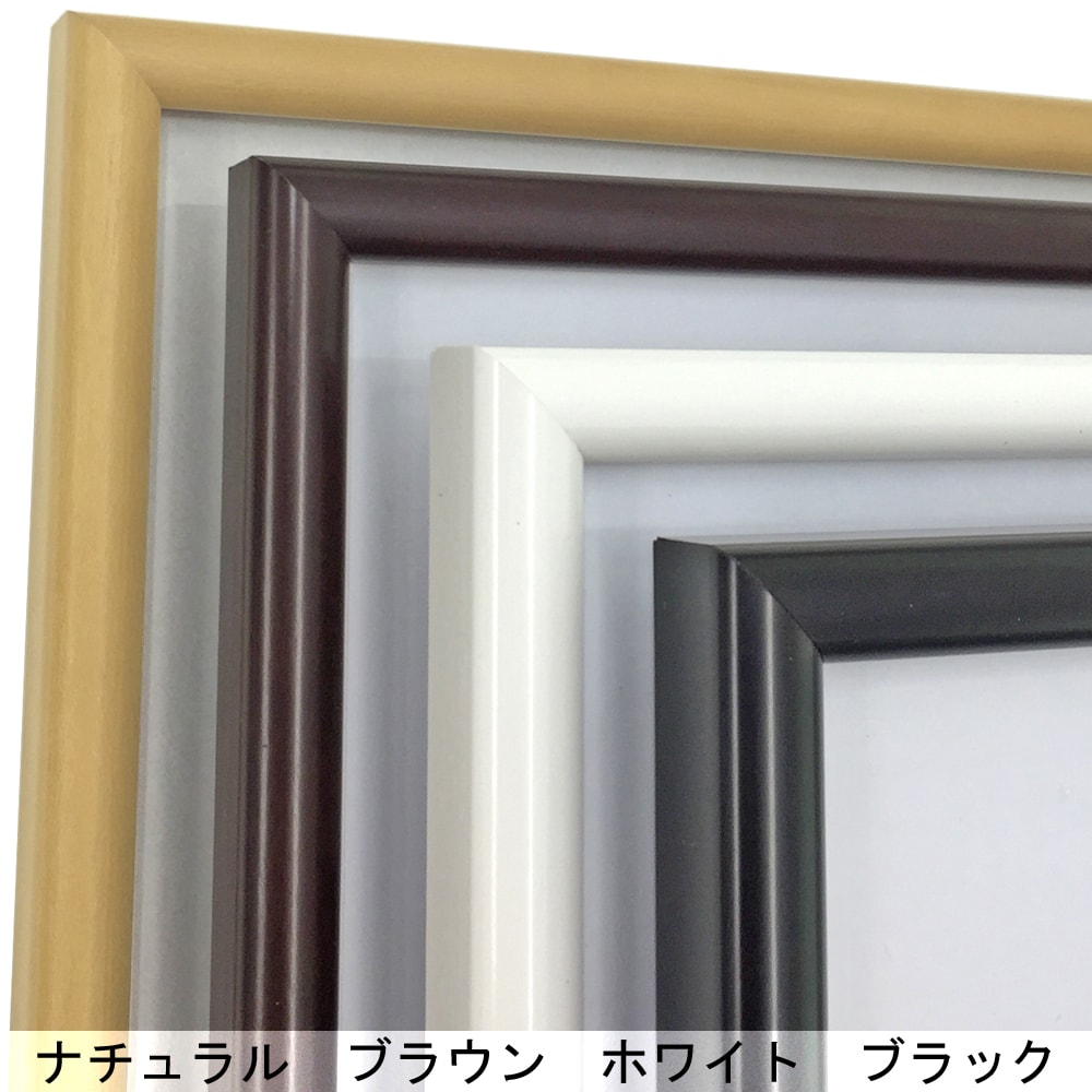 競馬ゼッケン専用額 6700N