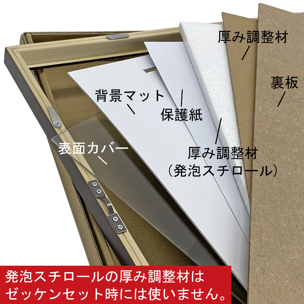 詳細画像7 競馬ゼッケン専用額 6700N