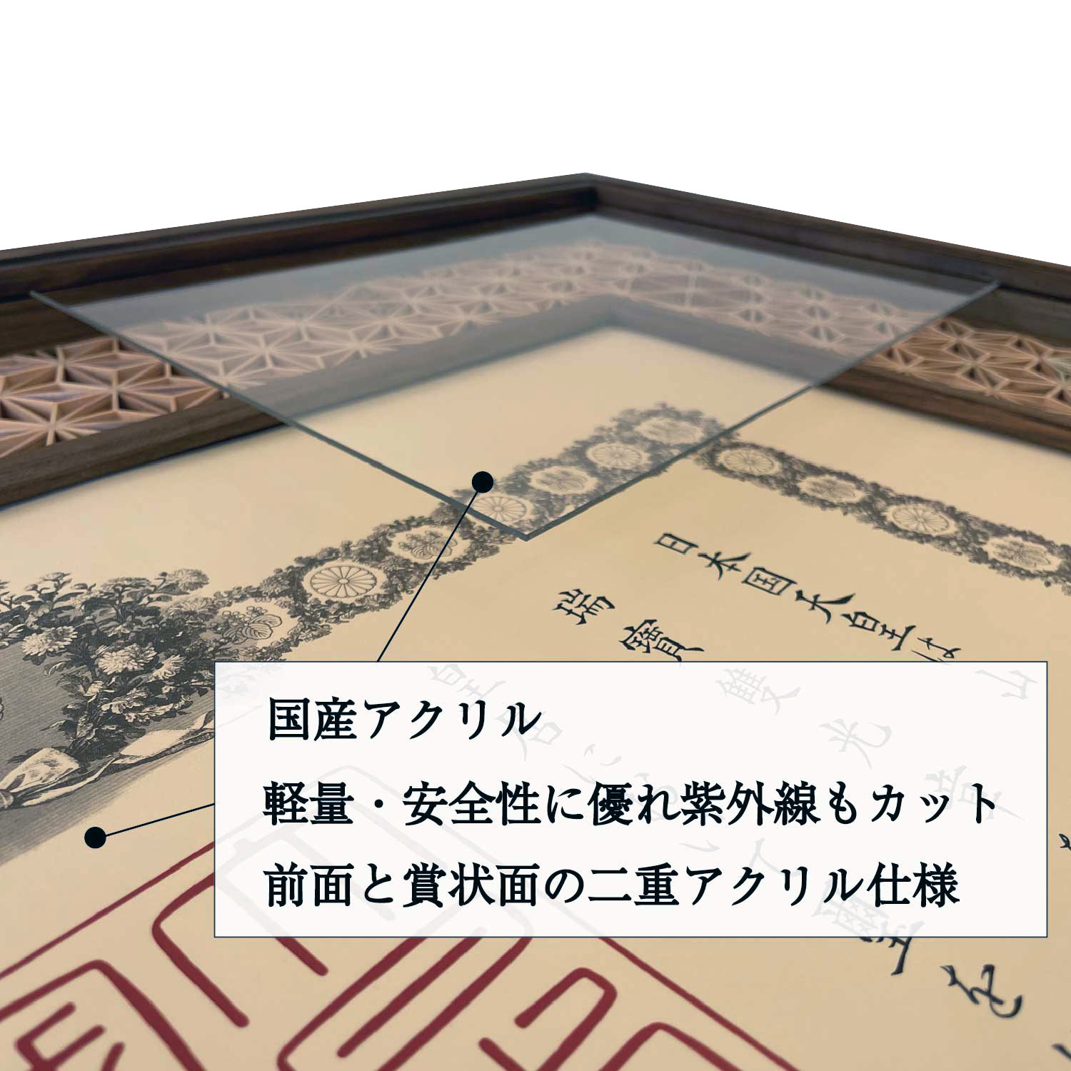 詳細画像9 [中綬章専用]神代叙勲額 八重麻の葉