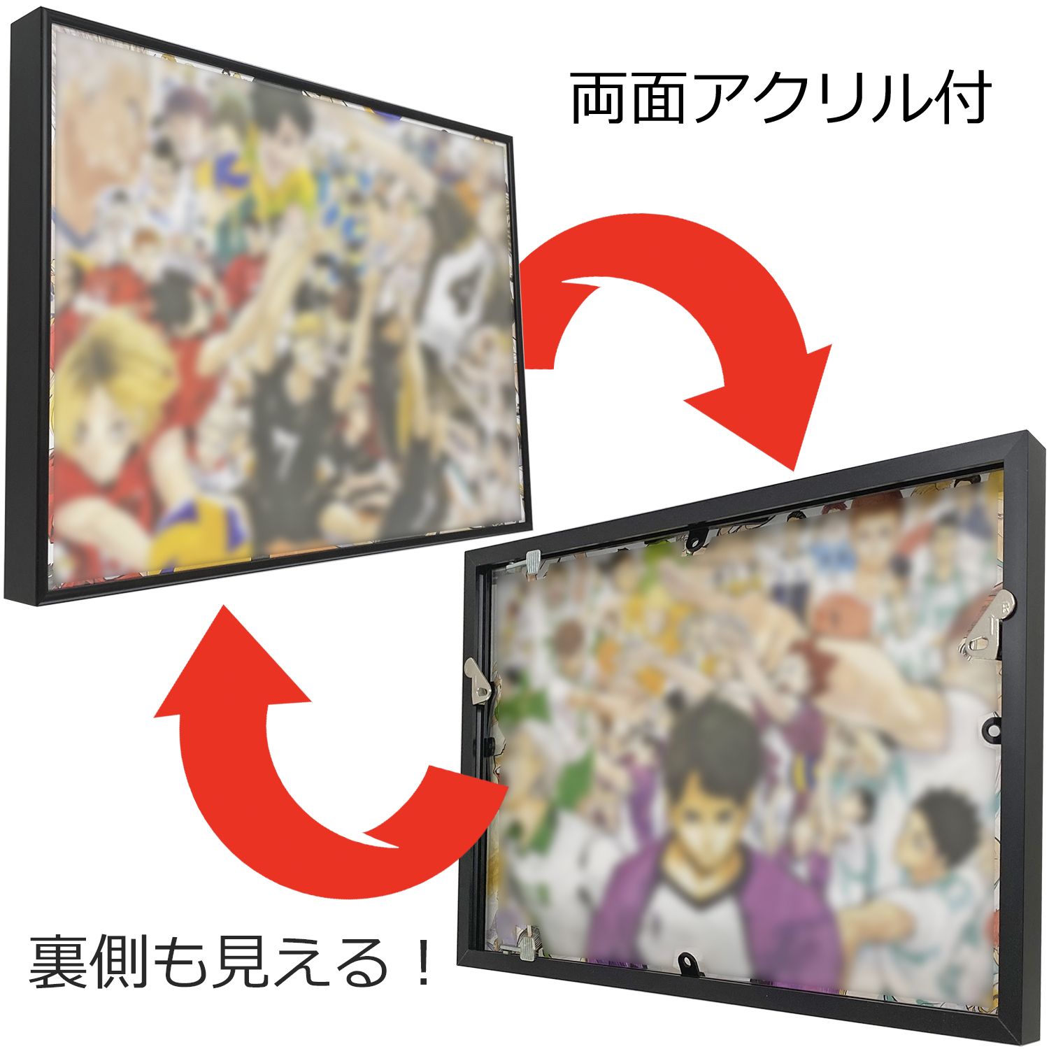 裏表両面フレーム BH-03J