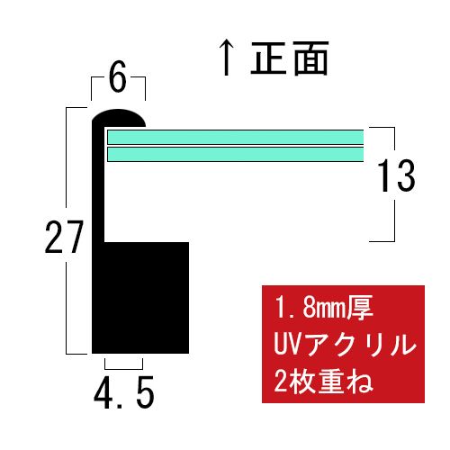 詳細画像10 裏表両面フレーム BH-03J