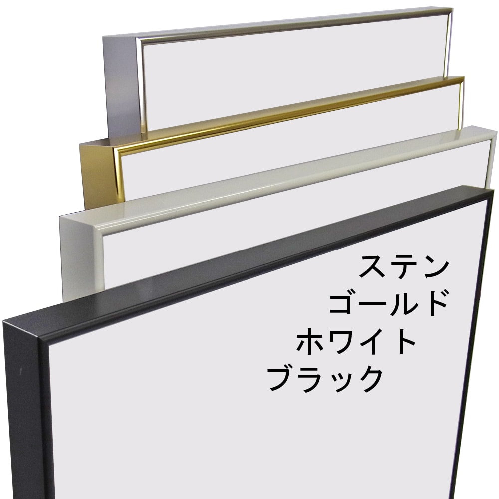 裏表両面フレーム BH-03J 雑誌付録のポスターなど、裏表両面を見せる