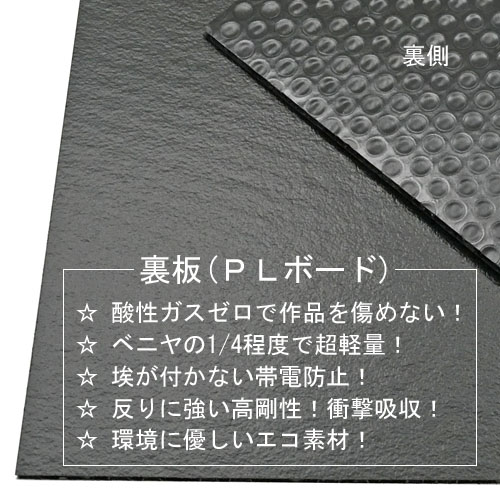 詳細画像8 保存額装色紙額 BH-15F