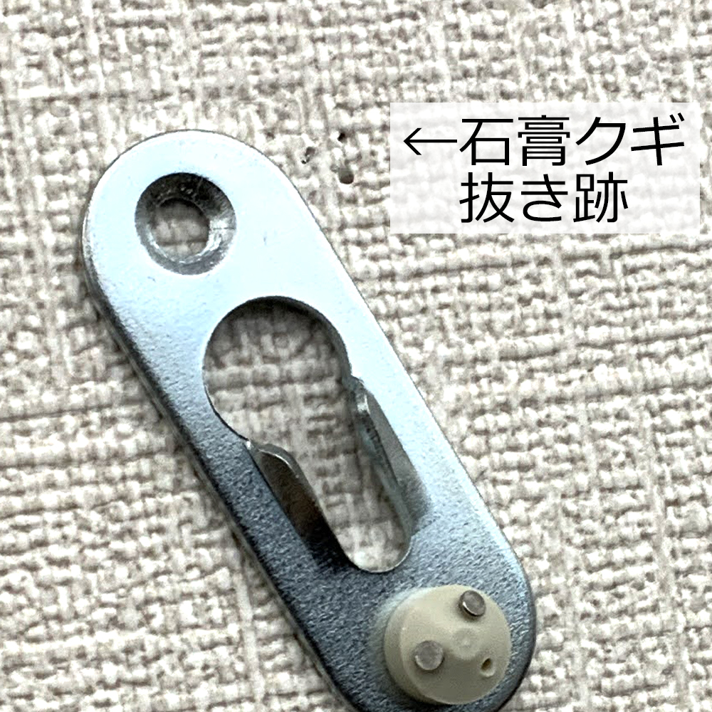 詳細画像4 額吊金具 ノックダウン金具