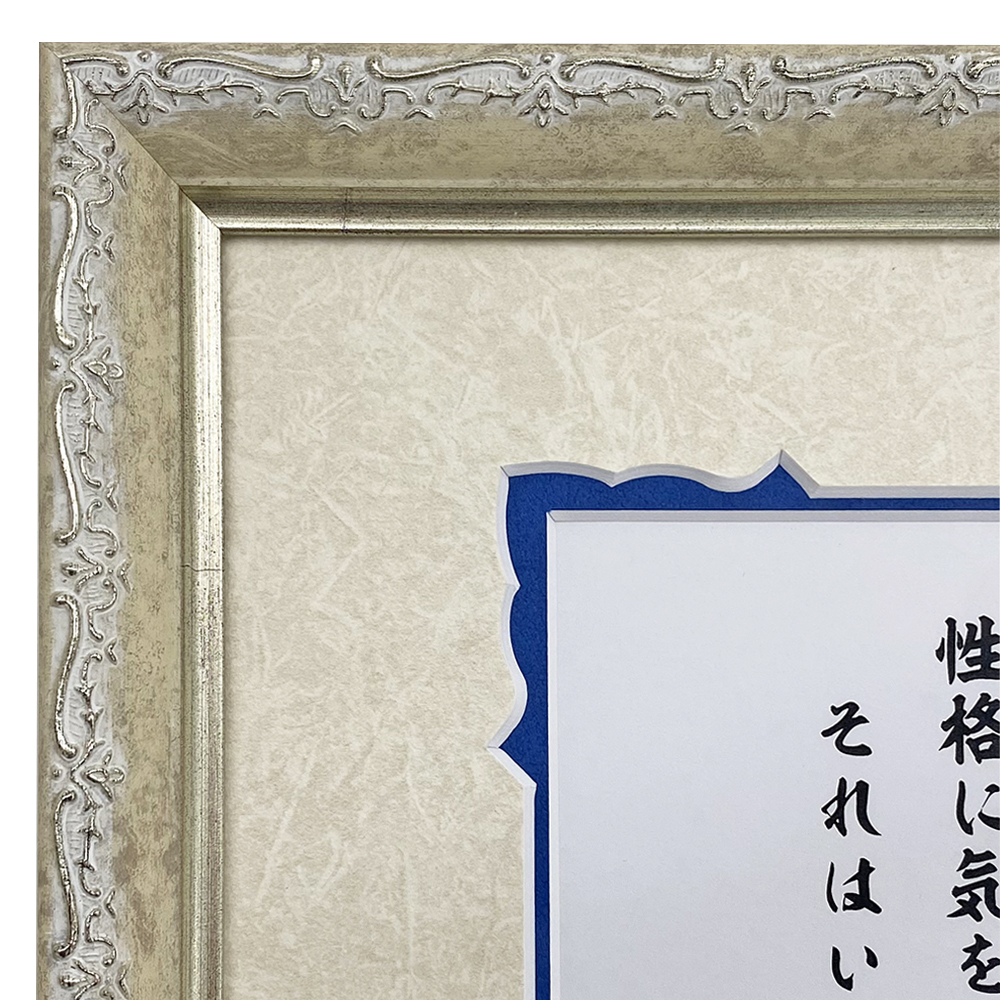 詳細画像3 思考に気をつけなさい 8214