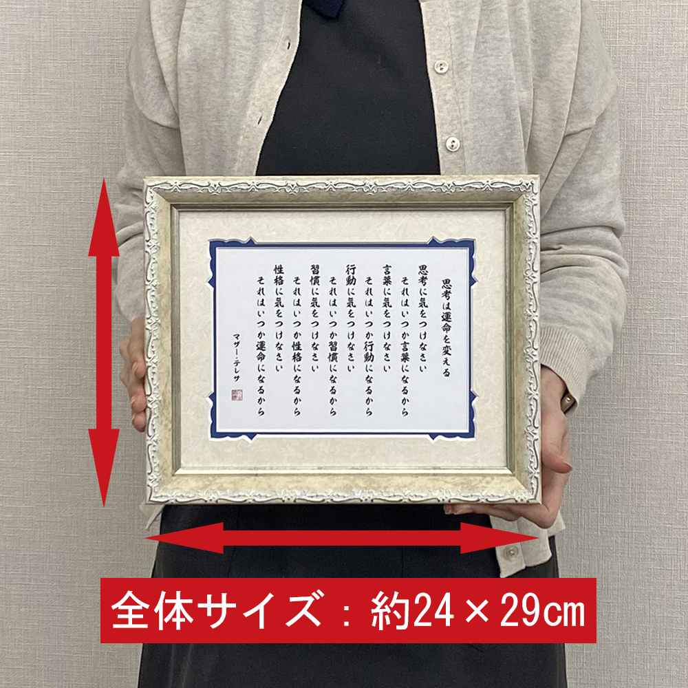 詳細画像5 思考に気をつけなさい 8214