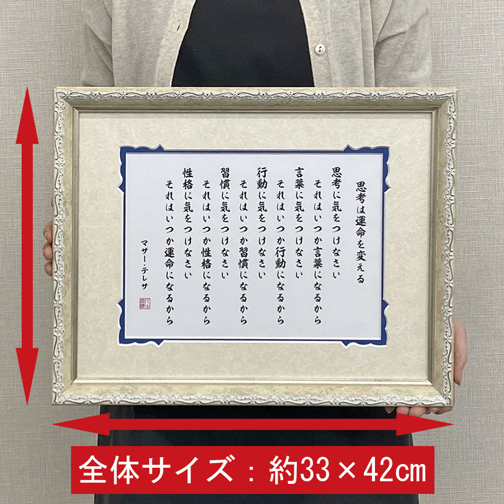 詳細画像6 思考に気をつけなさい 8214