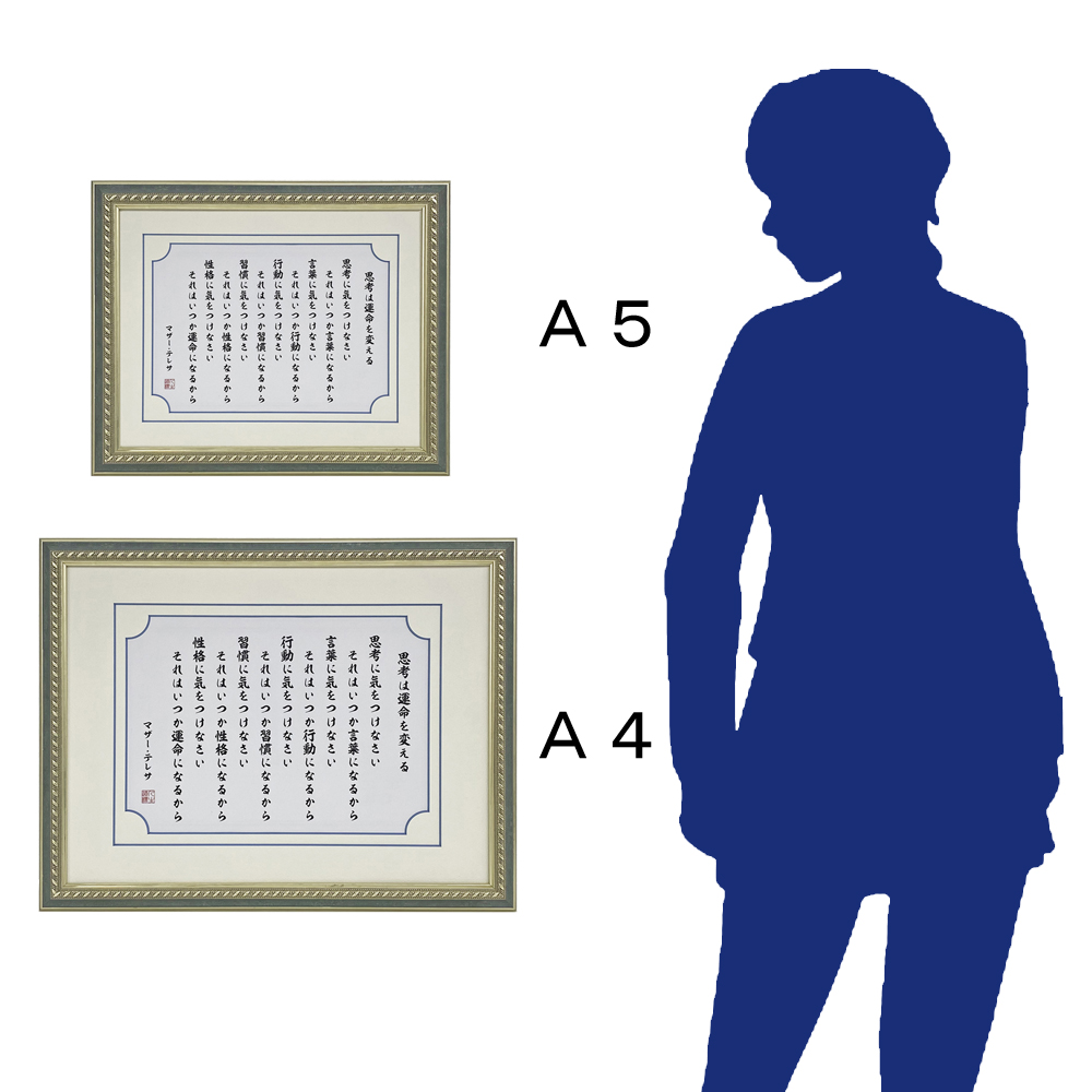 詳細画像6 思考に気をつけなさい 8233