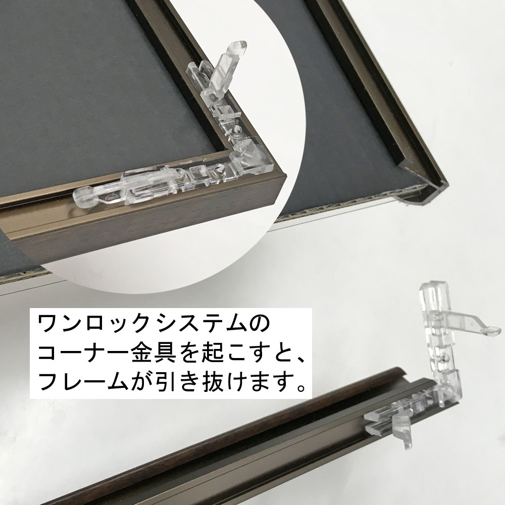 詳細画像5 NEWライトフレーム 縦型スタンド付