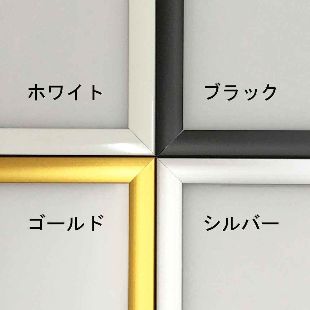フィットフレーム 縦型スタンド付