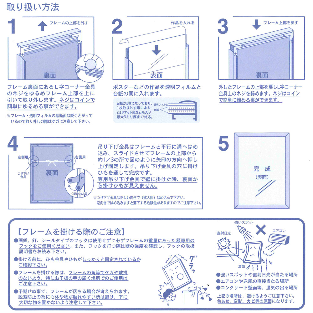 詳細画像7 フィットフレーム 縦型スタンド付