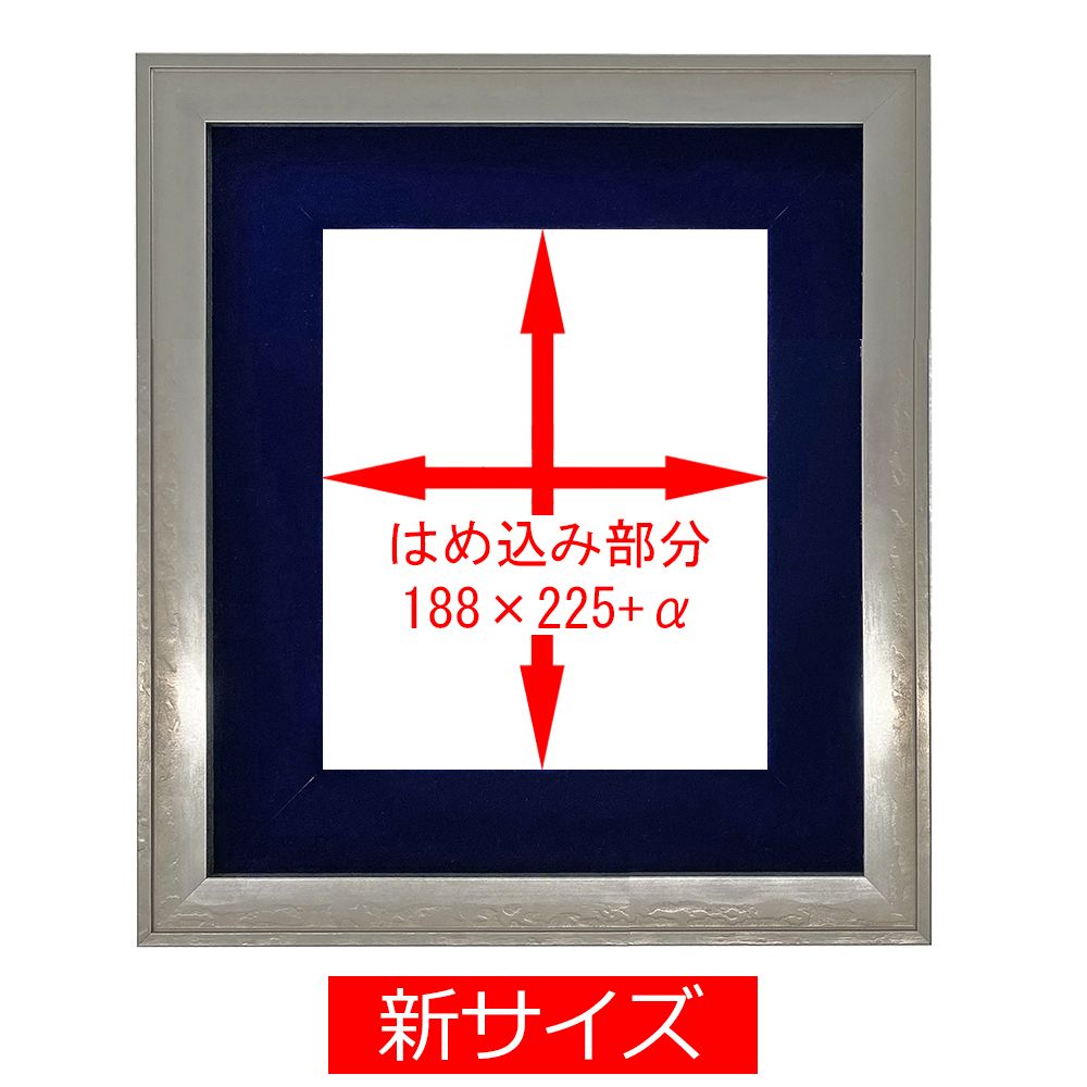 詳細画像4 youtube 銀の楯 専用額