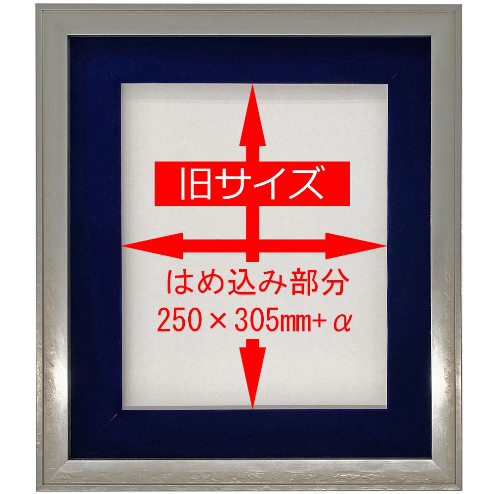 詳細画像5 youtube 銀の楯 専用額