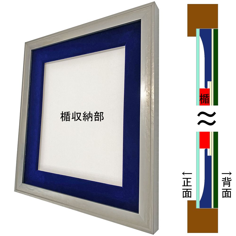 詳細画像6 youtube 銀の楯 専用額