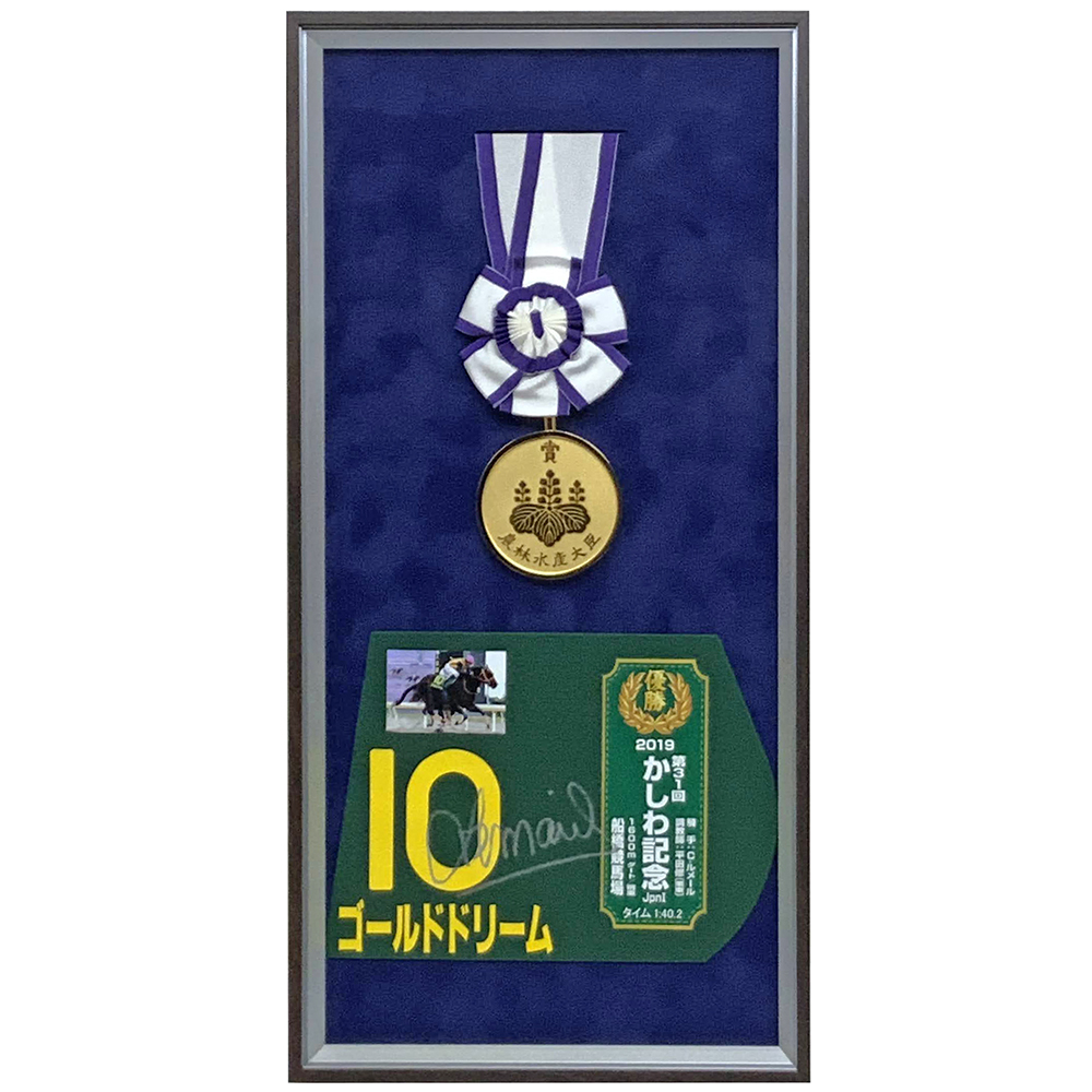 競馬 ミニチュアゼッケン