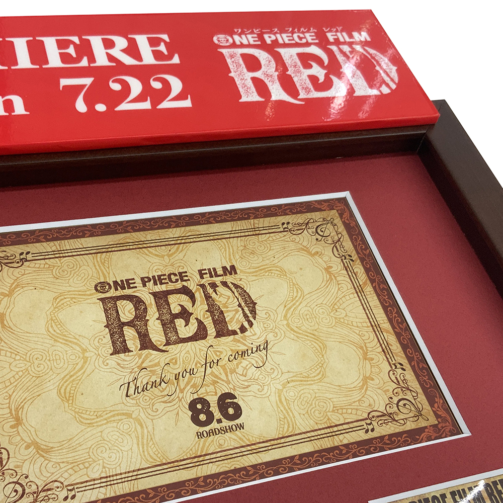 額装実例4 ワンピース FILM RED