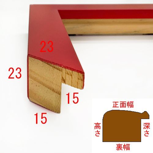 詳細画像3 01-4001