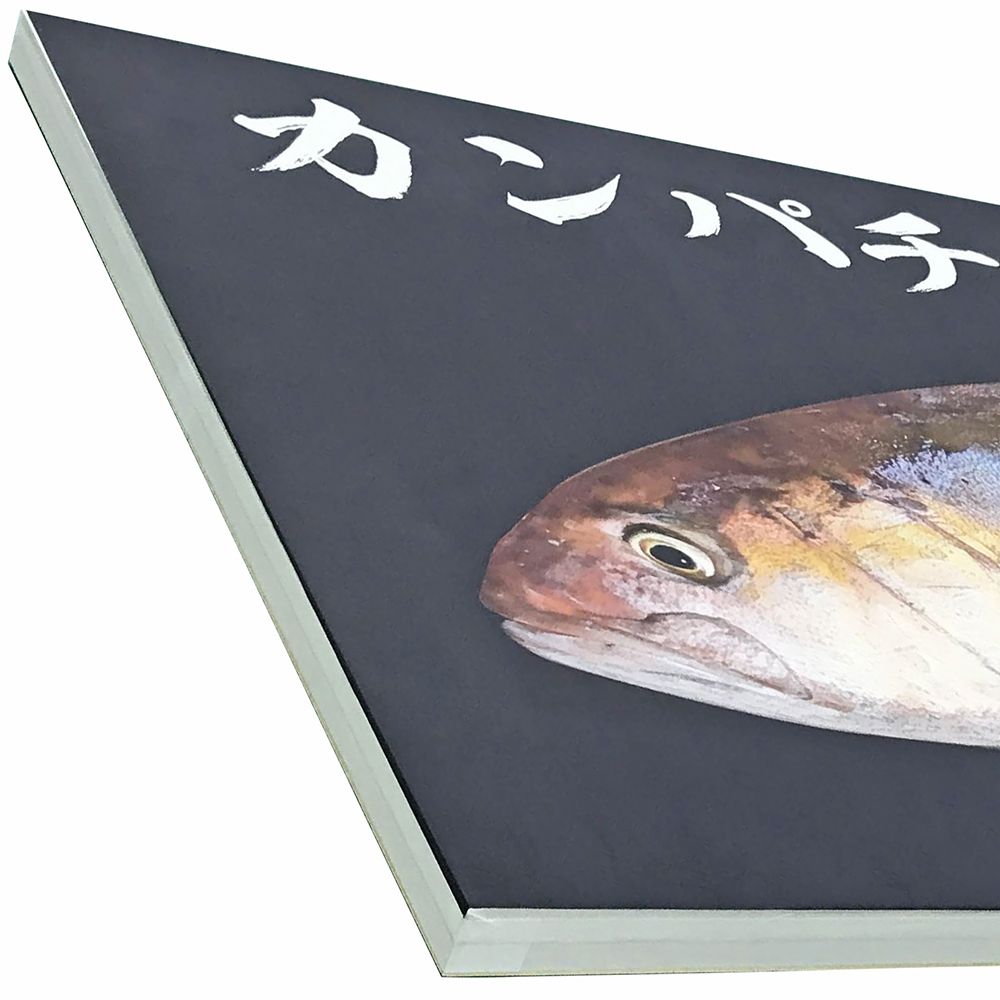 デジタル魚拓 カンパチ