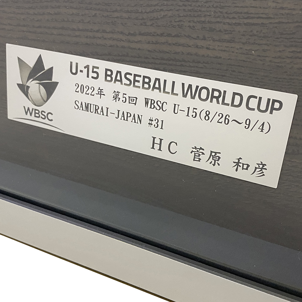 額装実例8 侍ジャパン WBSC 上下ユニ