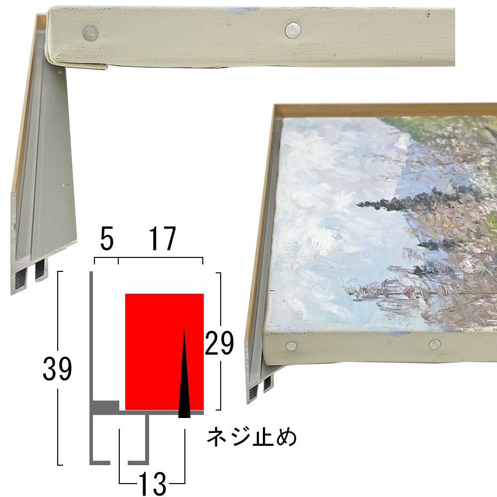 額装実例9 ウォールアート 細身枠付き