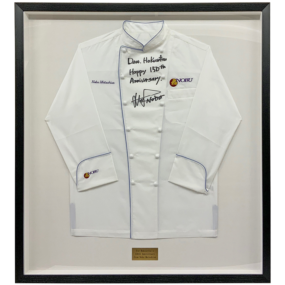 サイン入りコックコート