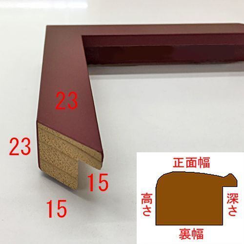 詳細画像3 01-4004