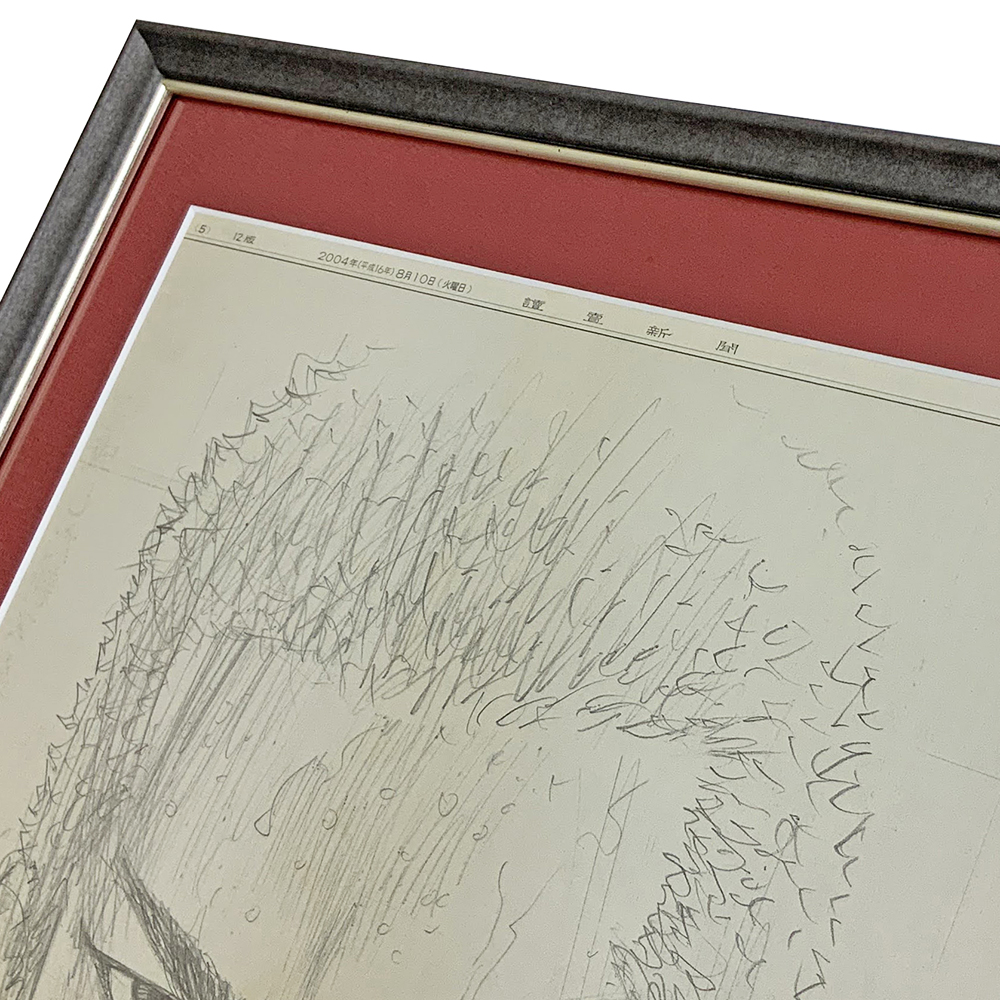 スラムダンク 朝刊全面広告