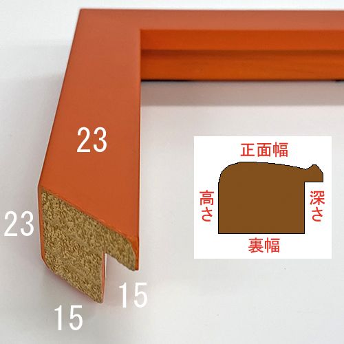 詳細画像3 01-4005