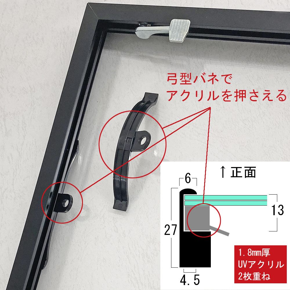 額装実例6 雑誌の付録 両面ポスター