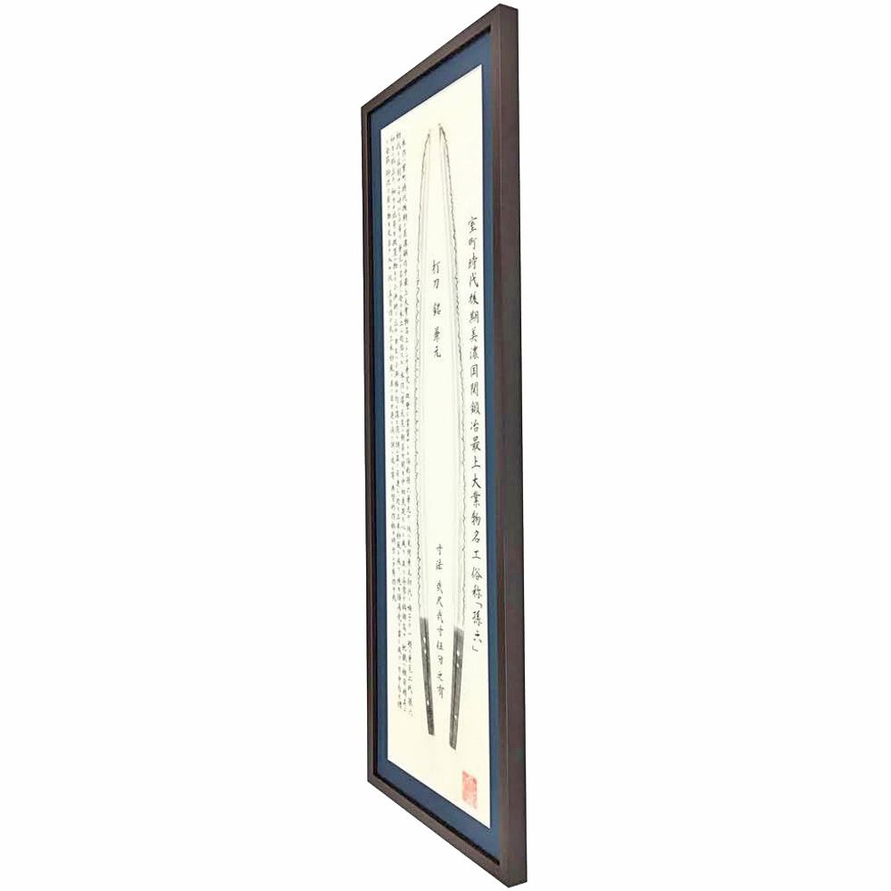 日本刀の絵付き解説