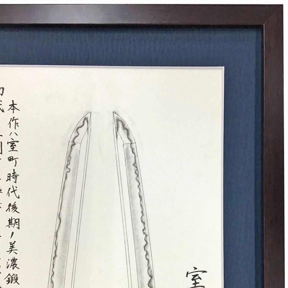 額装実例3 日本刀の絵付き解説